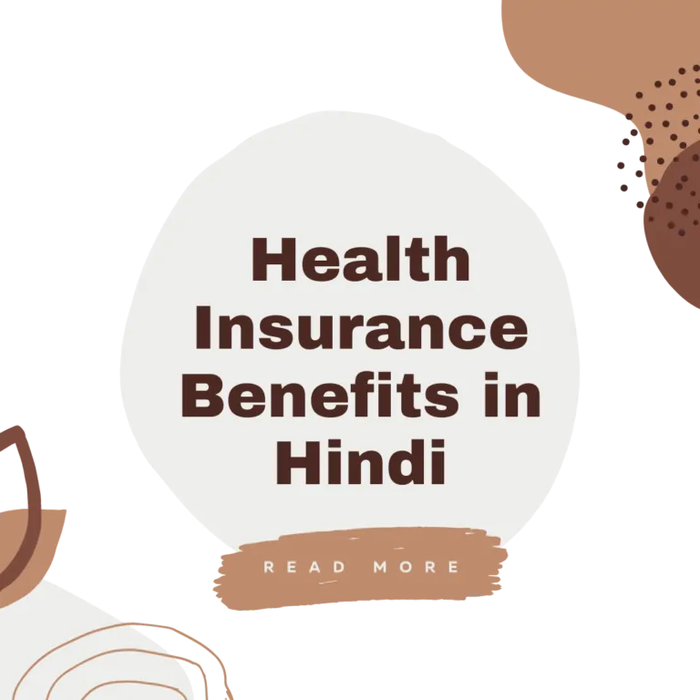 health insurance benefits in hindi