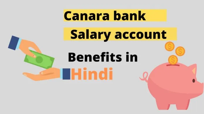 canara-bank-salary-account-benefits-in-hindi-696x392