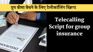 Telecalling script for group health insurance sales in Hindi