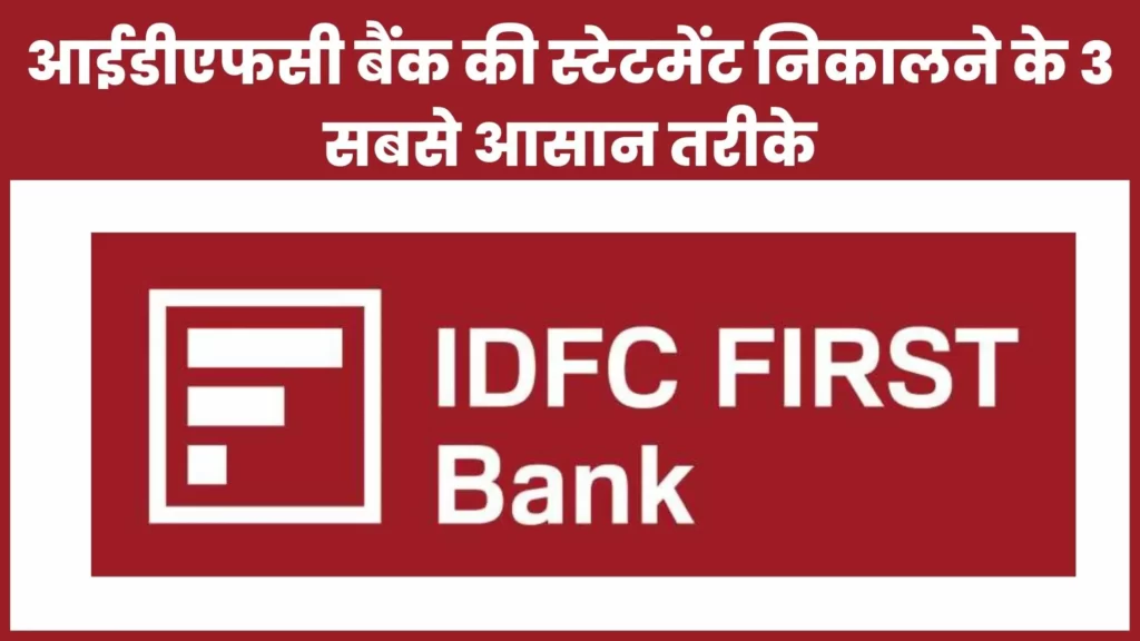 IDFC Bank Ki Statement Kaise Nikale