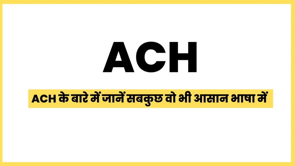 ACH Credit Means In Hindi