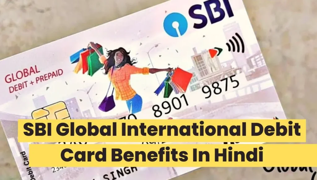 SBI Global Debit Card Benefits In Hindi