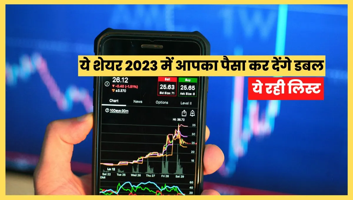 Best Shares To Double Your Money In 2023