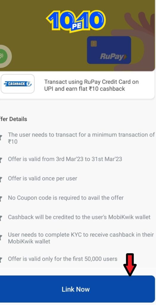 Mobikwik credit card UPI 2