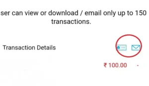 बैंक स्टेटमेंट कैसे निकाले PDF Download