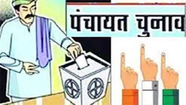Uttarakhand: New update regarding the Panchayat elections