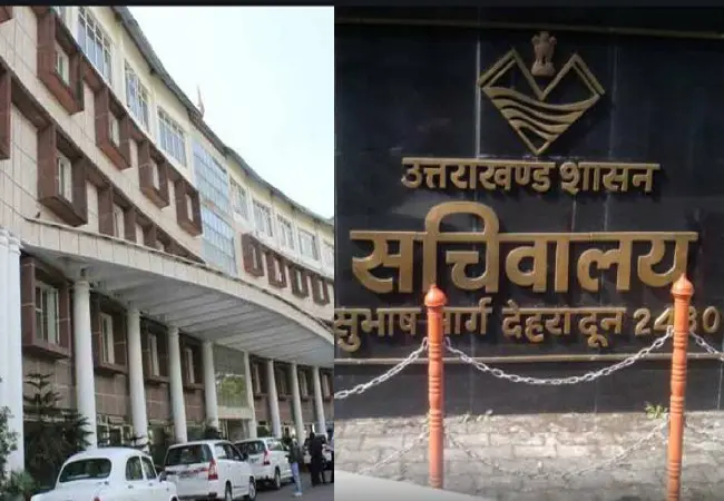 Dehradun: (Big news) The matter of state employees will come up in the cabinet.
