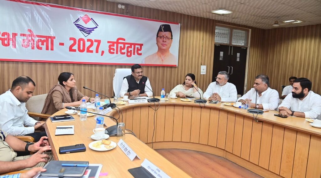 The Chief Secretary held a meeting with public representatives, stakeholders, officials of Shri Ganga Sabha and trade boards and took suggestions regarding the Kumbh Mela.